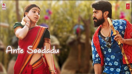 Rangamma Mangamma Lyrical - Rangasthalam Songs - Ram Charan, Samantha, Devi Sri Prasad