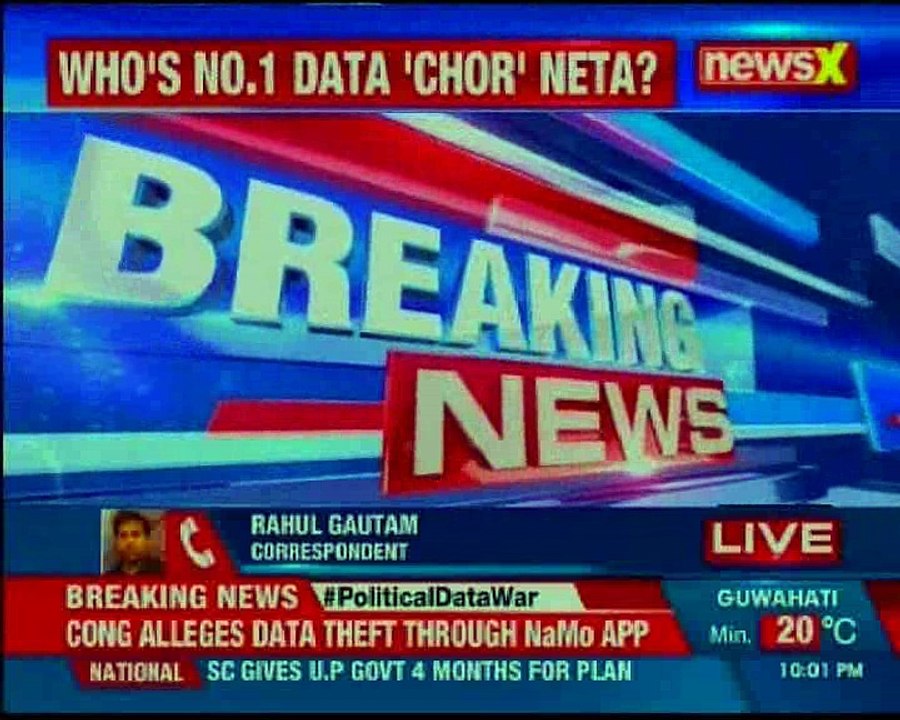 Congress' social media head responds to data war, says uninstall NaMo app from your phones