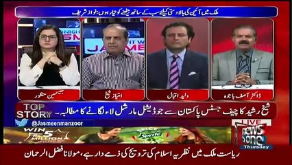 Tonight With Jasmeen - 22nd March 2018