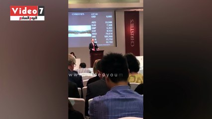 لوحة "نهر السكون" لـ أحمد فريد بيعت بـ 16,250 دولار بمزاد كريستيز دبى