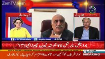 G For Gharida – 22nd March 2018