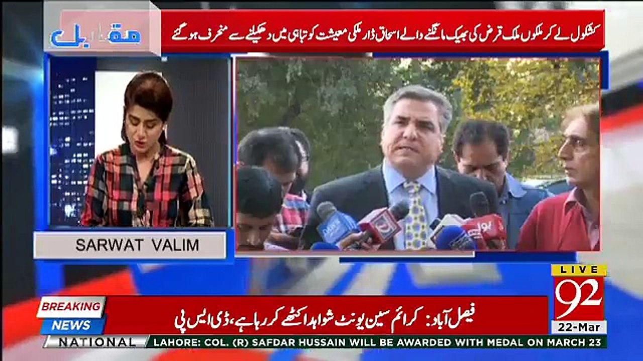 Muqabil - 22nd March 2018