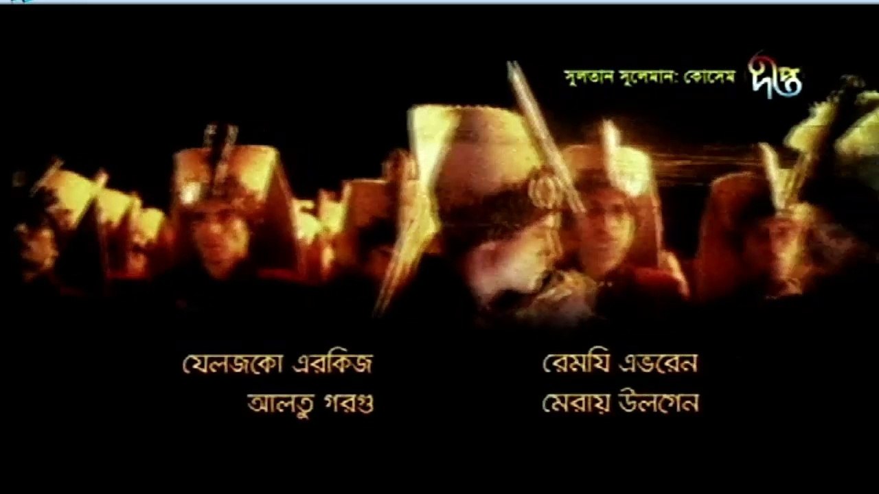 Kosem Sultan Deepto TV Bangla Dubbing Episode 30 ¦ Full Programme - (কসেম সুলতান) পর্ব - ৩০ ¦ Deepto TV