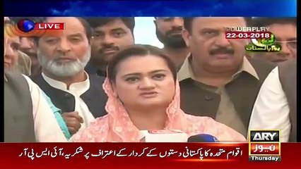 Power Play - 22nd March 2018