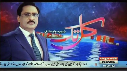 Kal Tak with Javed Chaudhry – 22nd March 2018