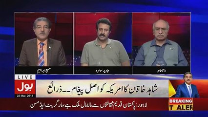 Tajzia Sami Ibrahim Kay Sath - 22nd March 2018