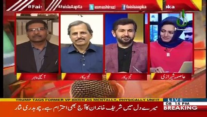 Nawaz Sharif Tried To Involve Me In Taliban Issue- Saleem Safi Reveals Who Is Nawaz Sharif's Script Writer