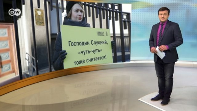 Скандал со Слуцким и бойкот Думы: как #metoo пришел в Россию – DW Новости (22.03.2018)