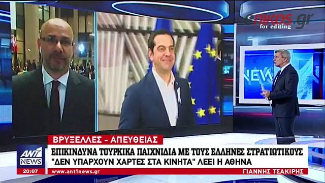 Αθήνα: Δεν υπάρχουν χάρτες στα κινητά των στρατιωτικών
