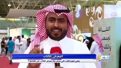 شاهد أنواع الكتب التي يحرص زوار معرض الكتاب على اقتنائها