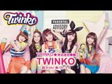 Twinko《TWINKO》Official Audio