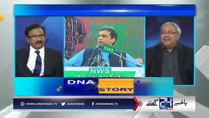 Ch Ghulam Hussain's Funny Talk About Ishaq Dar's Secret Marriage