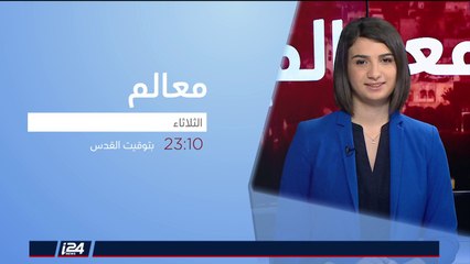 هذا المساء - القسم الأول مطاردة الشاب الفلسطيني المتهم بتفجير موكب الحمدالله 22/3/2018