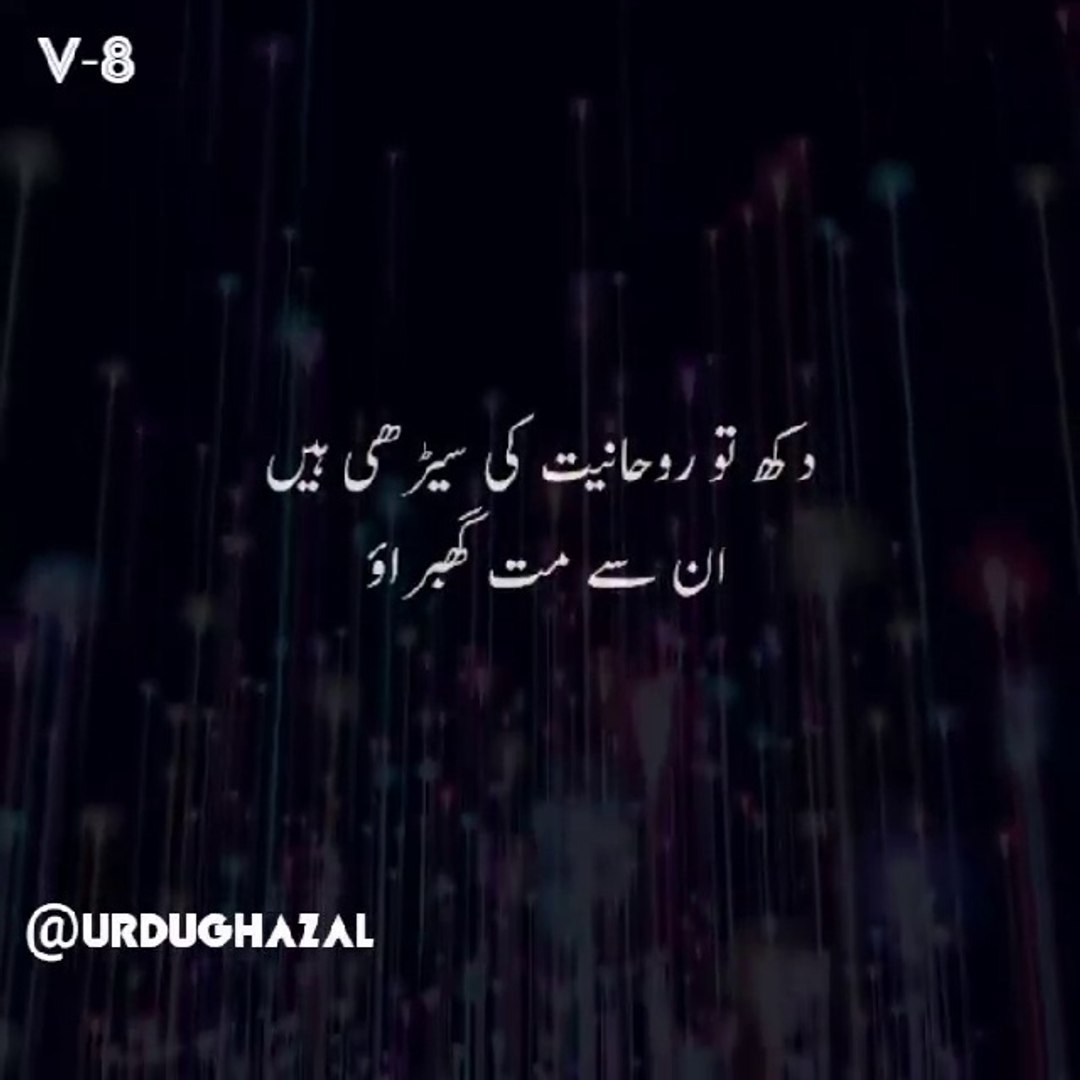 Featured image of post Heart Touching Life Whatsapp Status In Urdu / Every person desires to express their emotions in the most convenient way.