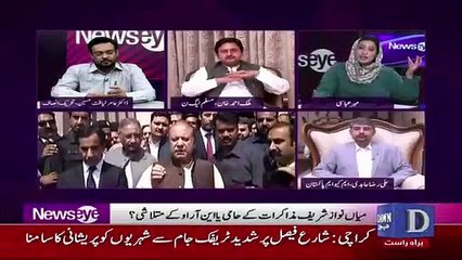 Esi Liye Kehtay Hain Rishta Dekh Kar Karna Chahye- Aamir Liaquat's Response on Capt Safdar's Statement