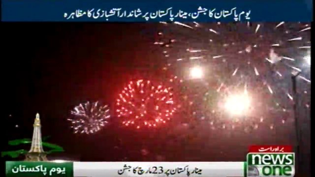 Pakistan Day celebration at Minar E Pakistan with Huge Fire Works