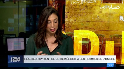 Orient | Avec Cyril Amar | Partie 2 | 22/03/2018