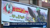 i24NEWS DESK | Hamdallah assassination instigator killed in Gaza | Thursday, March 22nd 2018