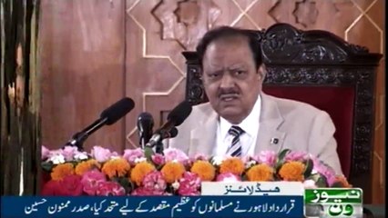 NewsONE Headlines 2AM | 23-March-2018