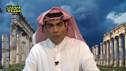 محمدبن سلمان يتمني ان يدفع مليار دولار لحذف هذا الفيديو