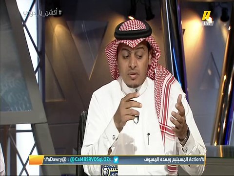 #وليد_الفراج: اللاعب السعودي لا ينفع معه التحفيز لأجل القميص فقط لكن التحفيز المادي ينفع .. اللاعب ليس كرستالة ولكن يمكن أن نتعامل معه كمقاتل ونحتاج للمصارحة.. خميس الزهراني: المرحلة الحالية ليست للترقيع
