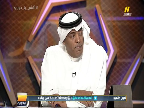 خميس الزهراني: مهما كانت نتيجة المباراة الودية للأخضر مع ألمانيا فلن تؤثر على اللقاء الافتتاحي لكأس العالم من أمام روسيا.. إعداد مونديال 94 مختلف وكان لمدة 6 أشهر .. المنتخب كان به طفرة بالنجوم