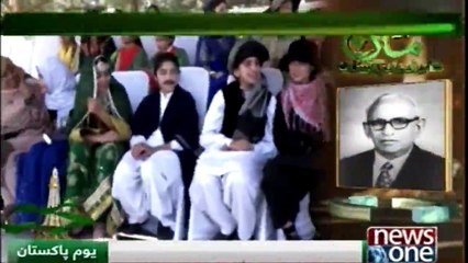 Pakistan Day Preparations in Quetta