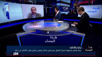الصحافي مصطفى عابدي: تركيا ترتكب الابادة والمجازر ضد الشعب الكردي داخل حدودها