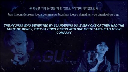 AFTAEHYUNG - AGUST D (BTS Suga) - give it to me LYRICS