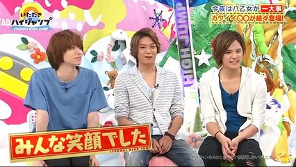 いただきハイジャンプ 2016年8月17日