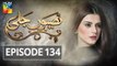 Naseebon Jali Episode #134 HUM TV Drama 22 March 2018 -