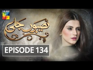 Naseebon Jali Episode #134 HUM TV Drama 22 March 2018 -