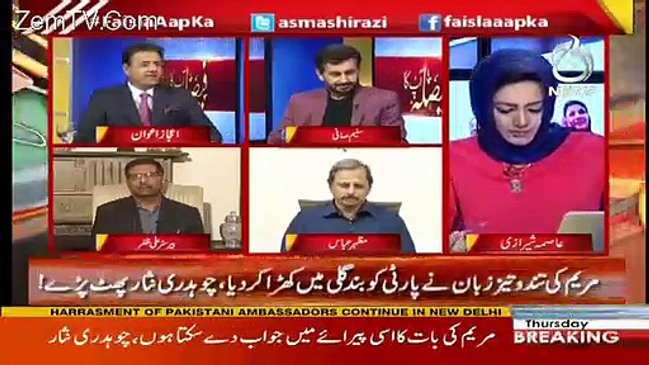 Kya PMLN Mein Taqseem Hone Wali Hai? Mazhar Abbas's Analysis