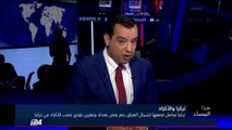 د. مئير مصري: تغيير الموقف التركي من بشار الأسد، فهناك رغبة تركيا بأن تكون حماية لحلفائها عبر تدخلها
