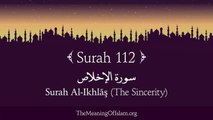 Quran- 112. Surah Al-Ikhlas (The Sincerity)- Arabic and English translation HD