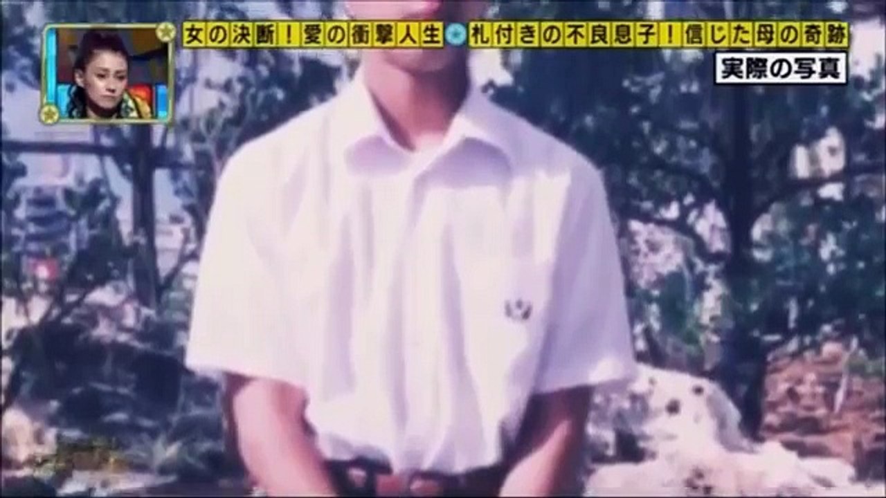 奇跡体験 アンビリバボー どうしようもない不良息子が母に捧げる愛の歌 アンマー かりゆし58 ボーカル 前川真悟物語 Dailymotion Video