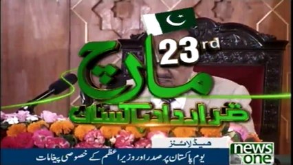 NewsONE Headlines 6AM | 23-March-2018