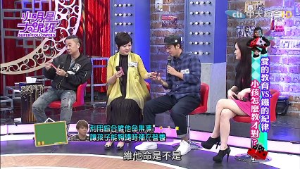 20180322 小明星大跟班 - 兒童綜合維他命QQ果凍