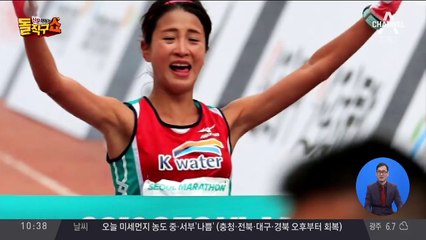 [신문한컷]마라톤 결승선 통과하는 김도연 선수