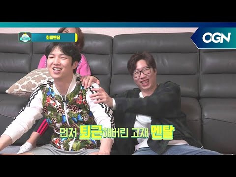 거의 록맨급 멘탈 박살 게임 던그리드! ′고인슬′ 조합의 엔딩 회피법 [켠김에 왕까지...