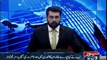 Maryam Nawaz criticized to NAB