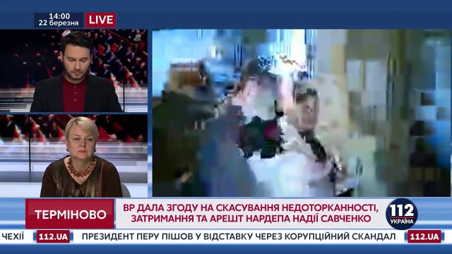 Савченко арестовали в прямом эфире