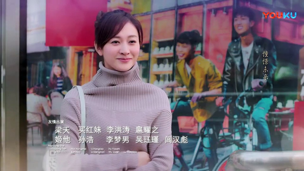 美好生活 第40集