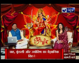 नवरात्रि में सभी मनोकामनाएं होंगी पूरी? जानिए Guru Mantra में GD Vashisht के साथ