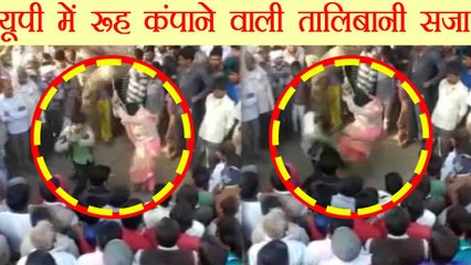 UP Man beats wife in public following panchayat's diktat | वनइंडिया हिंदी