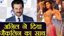 Jacqueline Fernandez's Ek do teen song gets SUPPORT from Anil Kapoor ! |  FilmiBeat