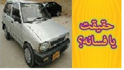 SUZUKI MEHRAN REVIEW