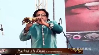 Mere Rashke Qamar | Instrumental | Ustad Rashid Ali Khan