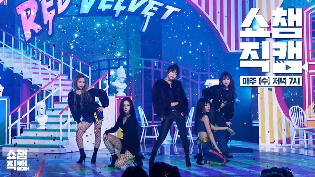 (Show Champion close up 56) REDVELVET BAD BOY Close Up ver.