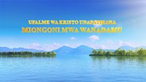 Ngoma ya Kikristo | Swahili Worship Song 